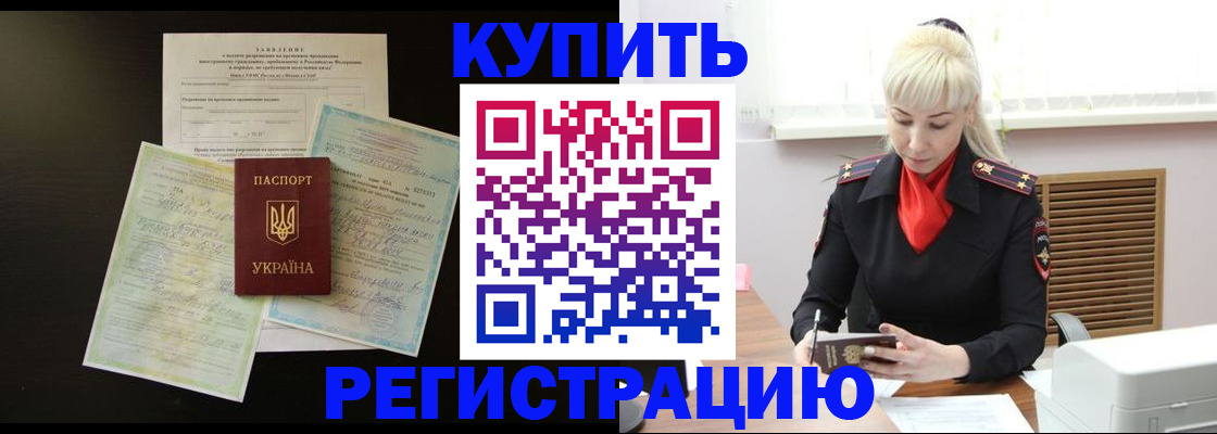 найти адрес прописки в Волосово