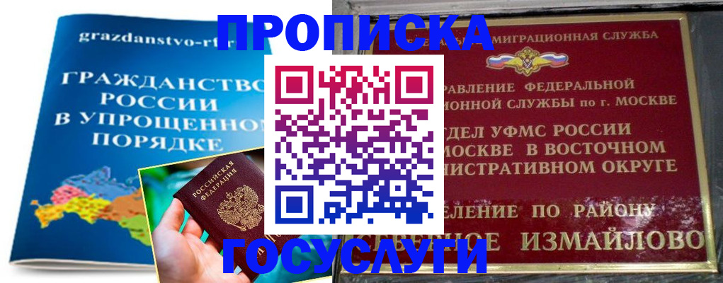 пропишу в квартире в Волосово